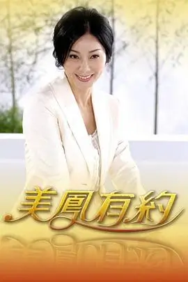 向往的生活 综艺 2023 湖南卫视